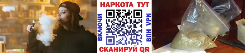 Купить закладку Марихуана  Псилоцибиновые грибы  СОЛЬ  Гашиш  КОКАИН  Мефедрон  Кулебаки