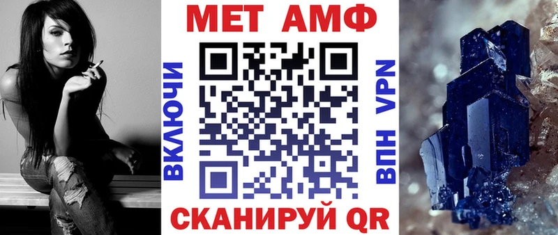 АМФЕТАМИН 97% Кулебаки
