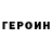 Кетамин VHQ Alex Alexndrov