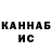 Канабис планчик V COJIDAToff