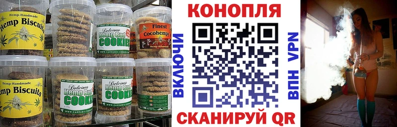 Купить закладки  Кулебаки  Cannafood марихуана 