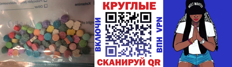 Купить  Кулебаки  Ecstasy DUBAI 