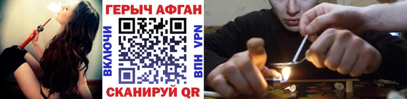 Купить Кулебаки Героин белый