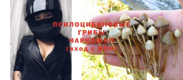мефедрон Горнозаводск