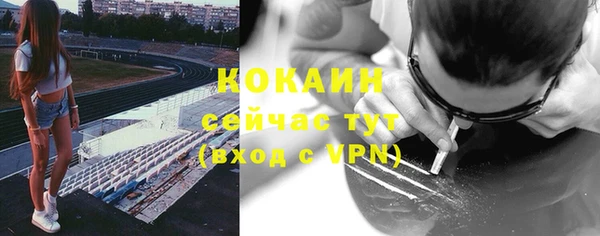 мескалин Вязьма