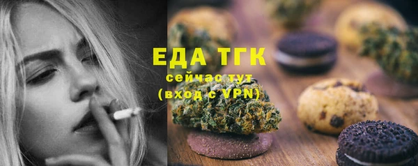 бутират Вяземский