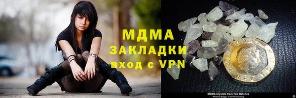 метадон Горно-Алтайск