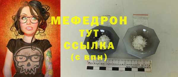 мефедрон Горнозаводск