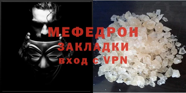 бутират Вяземский