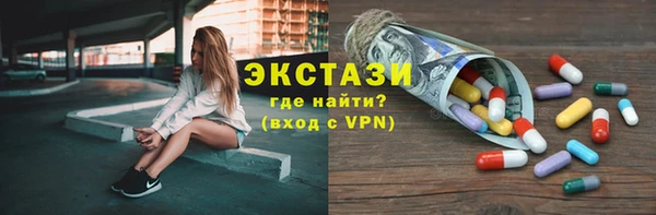 метадон Горно-Алтайск