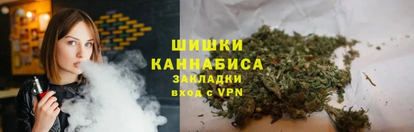мескалин Вязьма