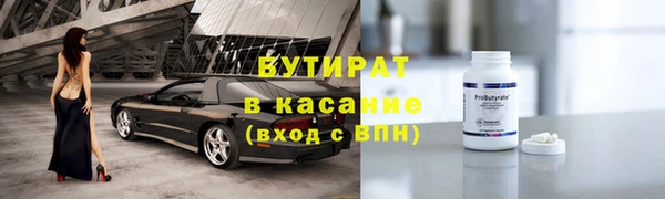 мефедрон Горнозаводск
