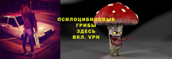 мефедрон Горнозаводск