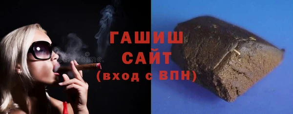 мефедрон Горнозаводск