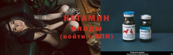 бутират Вяземский