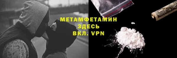 дмт Вязники