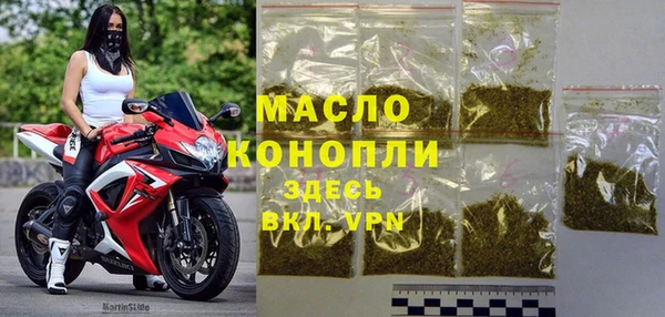 дмт Вязники