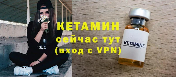 бутират Вяземский