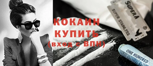 COCAINE Горняк