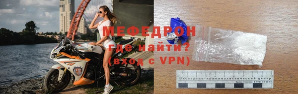 мескалин Вязьма
