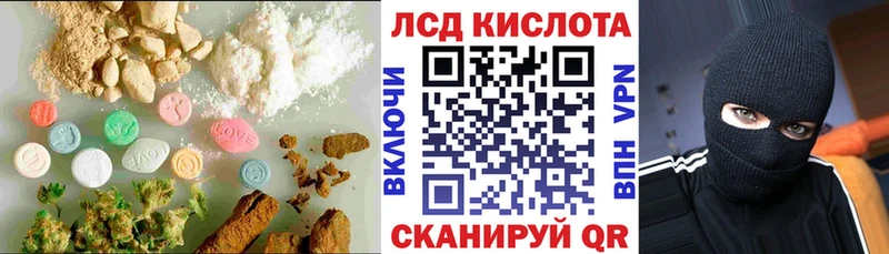 Лсд 25 экстази ecstasy  Купить где  Кулебаки 