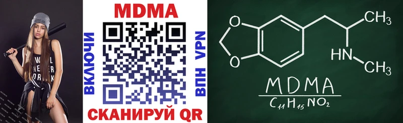 Купить где  Кулебаки  МДМА VHQ 