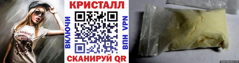 Первитин кристалл  Купить закладки  Кулебаки 