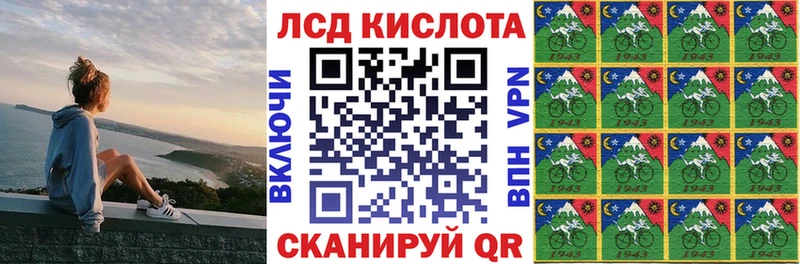 Марки N-bome 1,8мг  Купить где  Кулебаки 