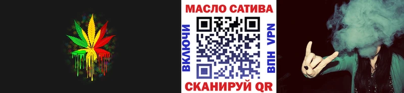 ТГК жижа Купить где Кулебаки