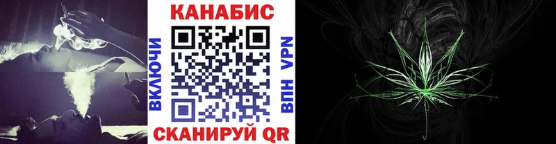 Купить где  Кулебаки  Каннабис конопля 